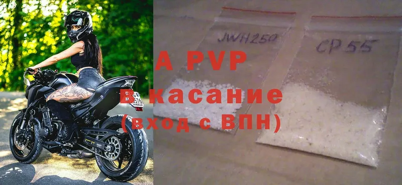 магазин    Верхняя Тура  A PVP VHQ 