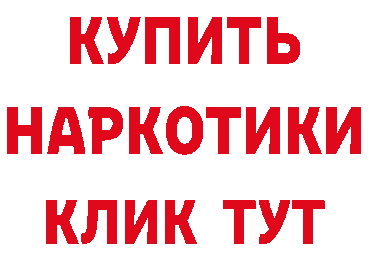 Бошки Шишки планчик зеркало площадка гидра Верхняя Тура